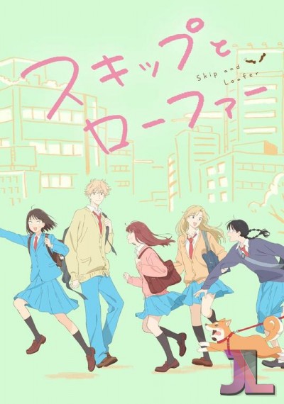 https://www.anime-jl.com/anime/854/skip-to-loafer-v2