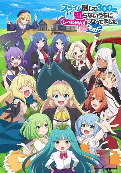 Slime Taoshite 300-nen, Shiranai Uchi ni Level Max ni Nattemashita Temporada 2 Español Latino online