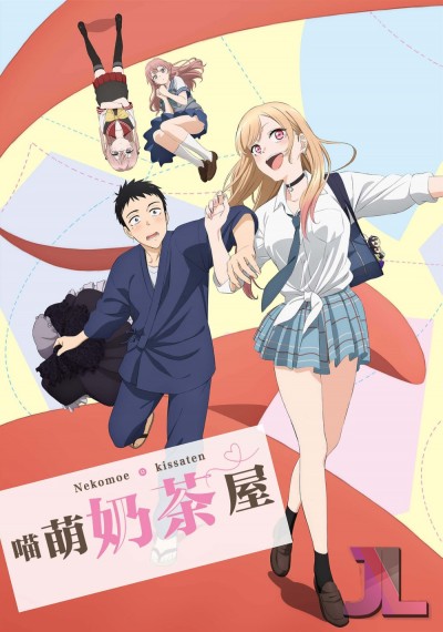Sono Bisque Doll wa Koi wo Suru Latino
