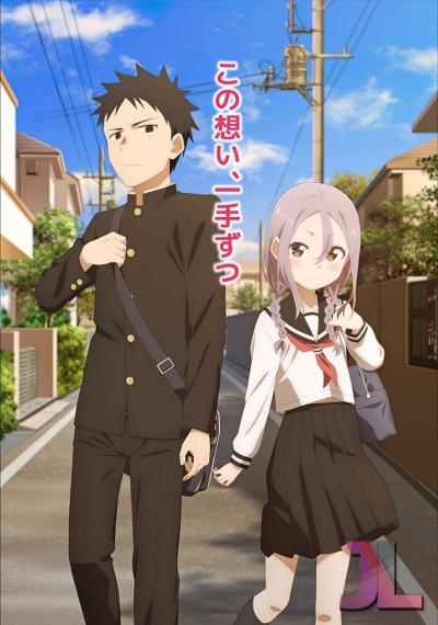 https://www.anime-jl.com/anime/540/soredemo-ayumu-wa-yosetekuru-v2