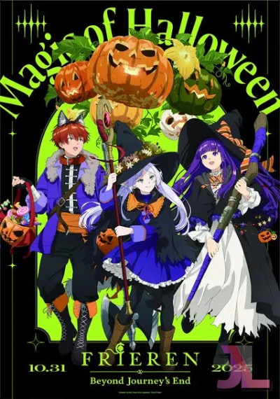 Sousou no Frieren Temporada 2 Castellano
