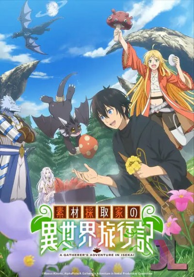 https://www.anime-jl.com/anime/2090/a-gatherers-adventure-in-isekai-v2