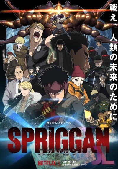 https://www.anime-jl.com/anime/538/spriggan-espanol-latino-v2
