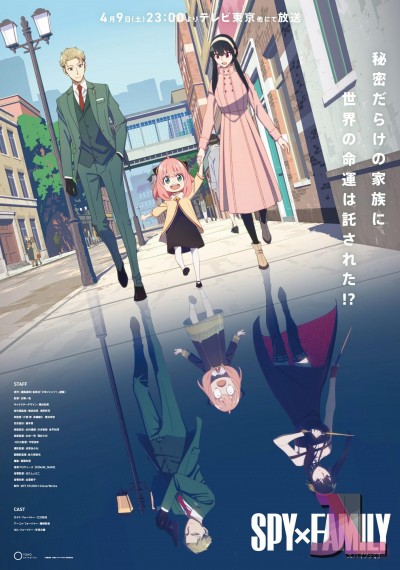 https://www.anime-jl.com/anime/439/spy-x-family-v2