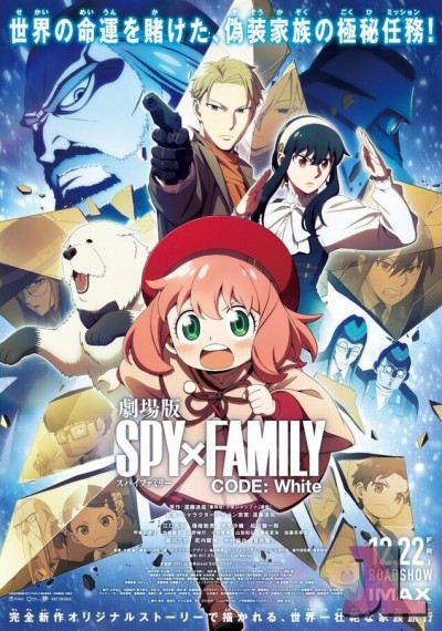 https://www.anime-jl.com/anime/1340/spy-x-family-movie-castellano-v2