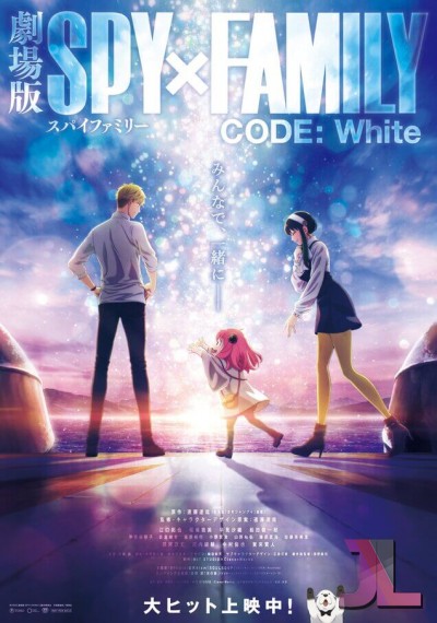 https://www.anime-jl.com/anime/1341/spy-x-family-movie-latino-v2