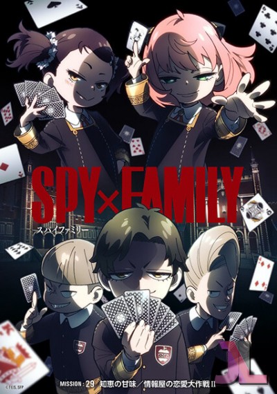 https://www.anime-jl.com/anime/1192/spy-x-family-temporada-2-castellano-v2