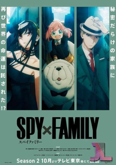 https://www.anime-jl.com/anime/1161/spy-x-family-temporada-2-latino-v2
