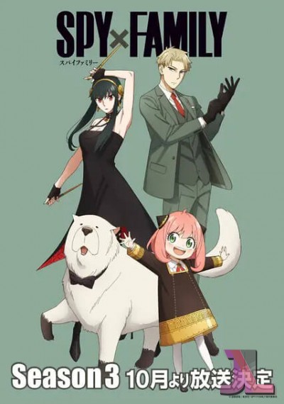 https://www.anime-jl.com/anime/2131/spy-x-family-season-3-latino-v2