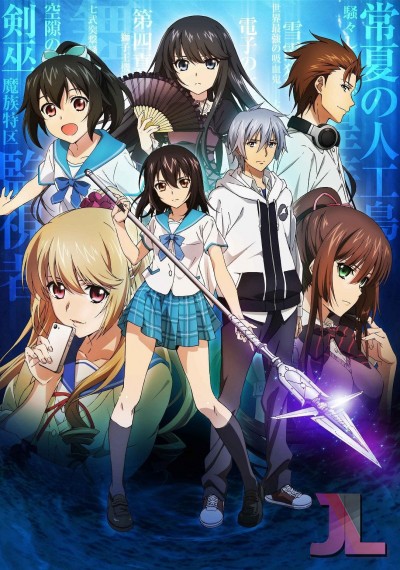 https://www.anime-jl.com/anime/202/strike-the-blood-espanol-latino-v2