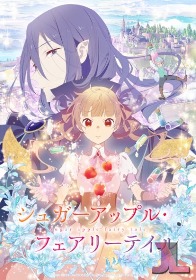 https://www.anime-jl.com/anime/772/sugar-apple-fairy-tale-v2