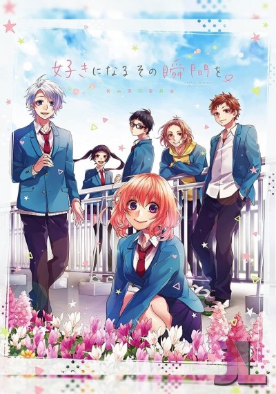 https://www.anime-jl.com/anime/325/suki-ni-naru-sono-shunkan-wo-espanol-latino-fandub-v2