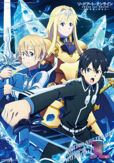 Sword Art Online Alicization