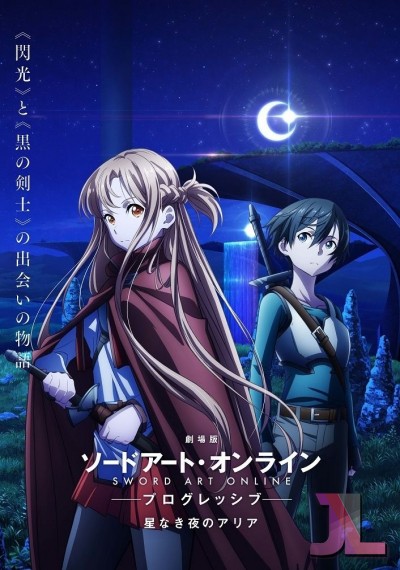 Sword Art Online: Progressive Movie - Hoshi Naki Yoru no Aria