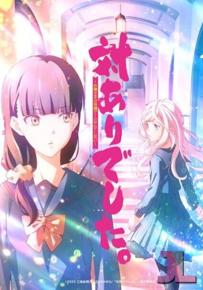 Tai-Ari deshita. ~Ojou-sama wa Kakutou Game Nante Shinai~