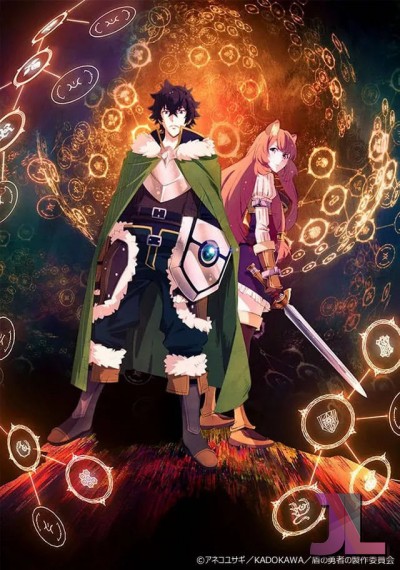 https://www.anime-jl.com/anime/1200/tate-no-yuusha-no-nariagari-castellano-v2