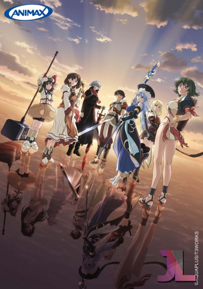https://www.anime-jl.com/anime/600/tears-to-tiara-espanol-latino-v2-2