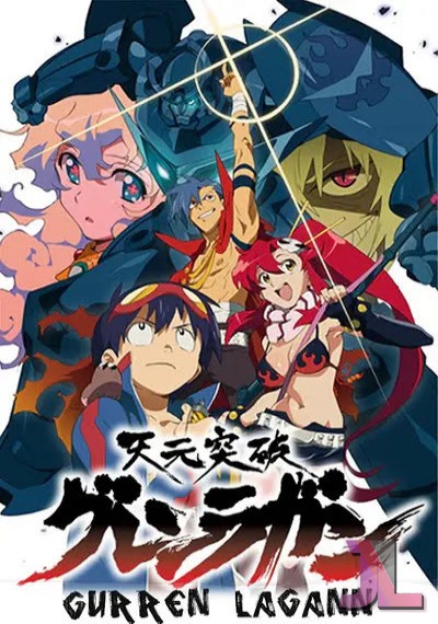 Tengen Toppa Gurren Lagann Castellano online