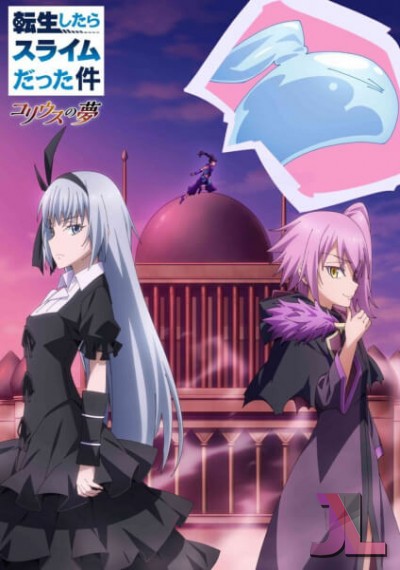 https://www.anime-jl.com/anime/1151/tensura-coleus-no-yume-v2