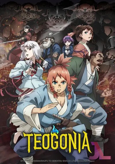 Teogonia online