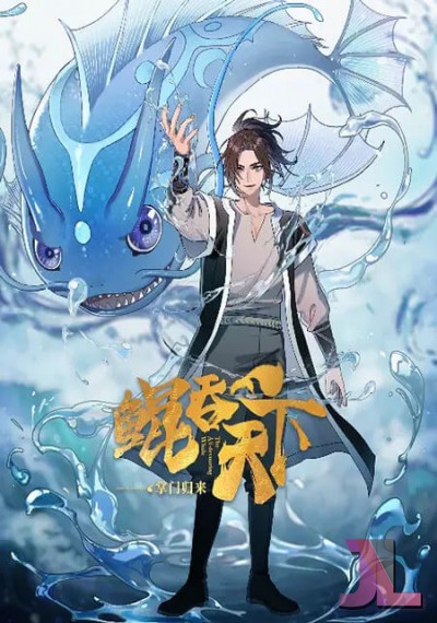 The All-devouring Whale: Homecoming (Audio Japonés)