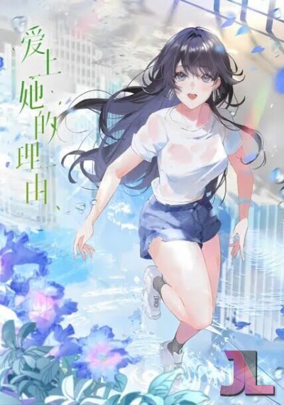 The Girl Downstairs (Aishang Ta de Liyou)