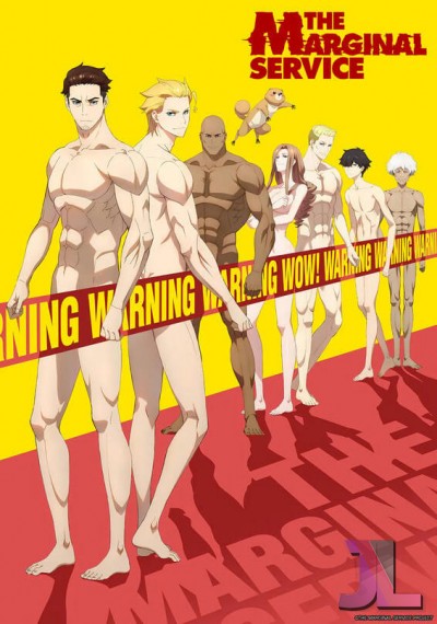 https://www.anime-jl.com/anime/868/the-marginal-service-v2