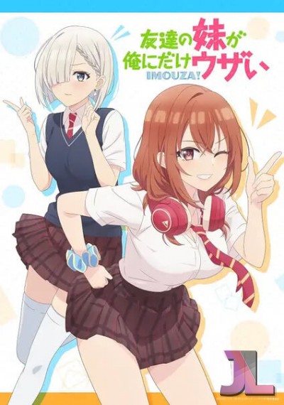 https://www.anime-jl.com/anime/2112/imouza-v2