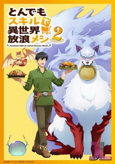 https://www.anime-jl.com/anime/2153/tonsuki-season-v2
