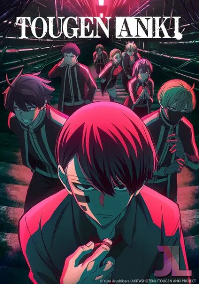 https://www.anime-jl.com/anime/2039/tougen-anki-v2