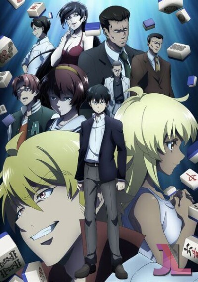 https://www.anime-jl.com/anime/1696/touhai-ura-rate-mahjong-touhai-roku-v2