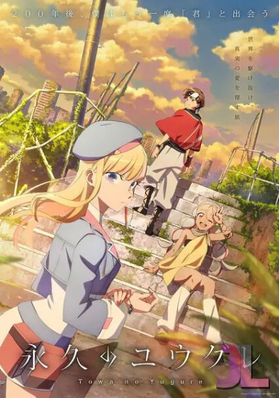 Towa no Yugure online