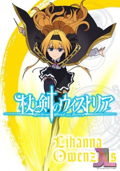 Tsue to Tsurugi no Wistoria Castellano online
