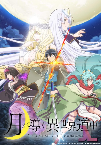 https://www.anime-jl.com/anime/487/tsuki-ga-michibiku-isekai-douchuu-espanol-latino-v2