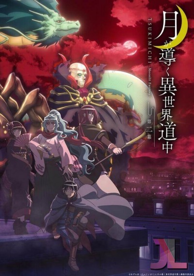 https://www.anime-jl.com/anime/1218/tsukimichi-moonlit-fantasy-temporada-2-latino-v2
