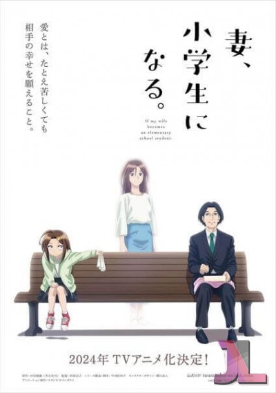 Tsuma, Shougakusei ni Naru