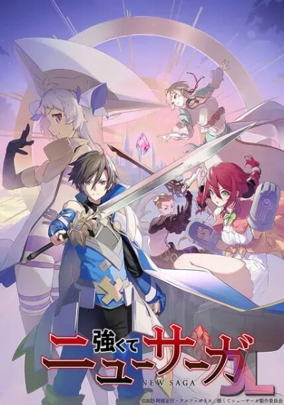https://www.anime-jl.com/anime/2056/new-saga-latino-v2