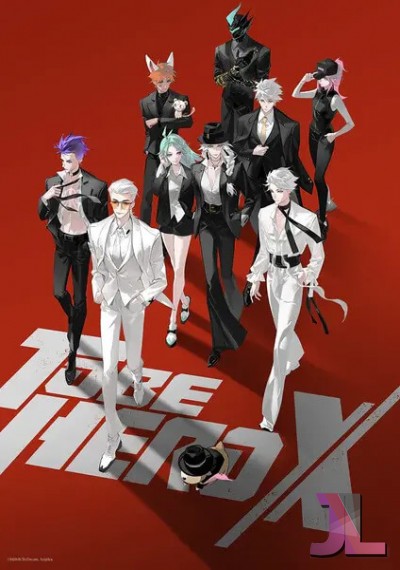 To Be Hero X (Audio Japonés) online