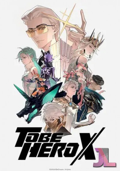https://www.anime-jl.com/anime/1935/tu-bian-ying-xiong-x-v2