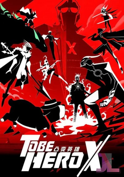 https://www.anime-jl.com/anime/1925/to-be-hero-x-latino-v2