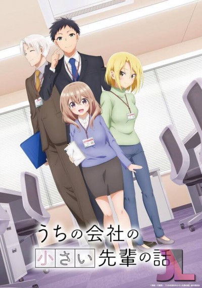 https://www.anime-jl.com/anime/1015/uchi-no-kaisha-no-chiisai-senpai-no-hanashi-latino-v2