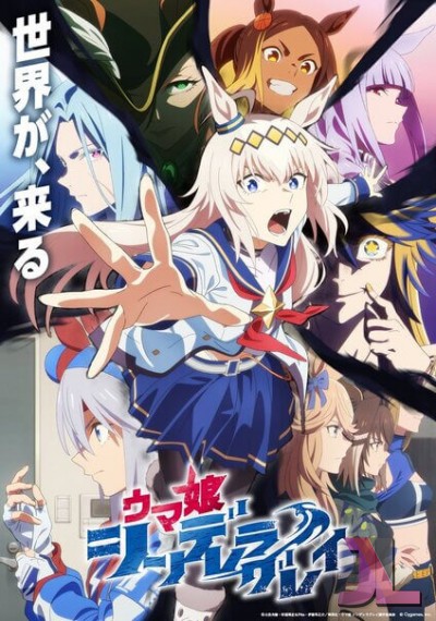 https://www.anime-jl.com/anime/1888/umamusume-cinderella-gray-v2