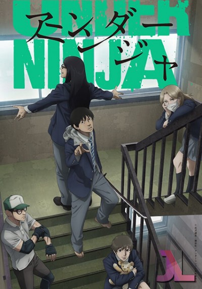 Under Ninja online