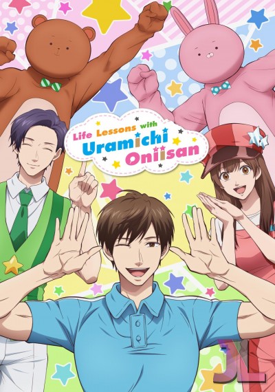 https://www.anime-jl.com/anime/424/uramichi-oniisan-espanol-latino-v2