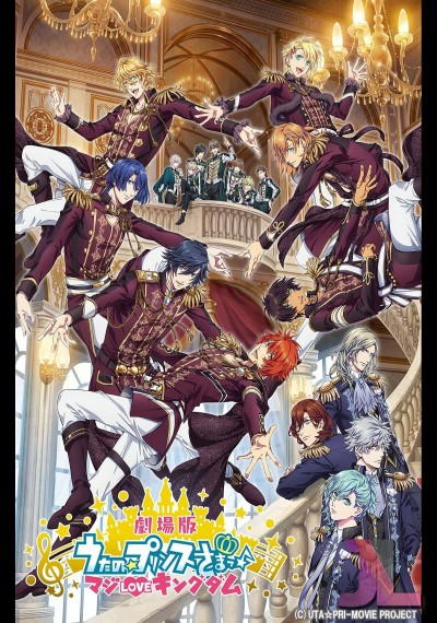 https://www.anime-jl.com/anime/583/uta-noprince-sama-movie-maji-love-kingdom-v2-2
