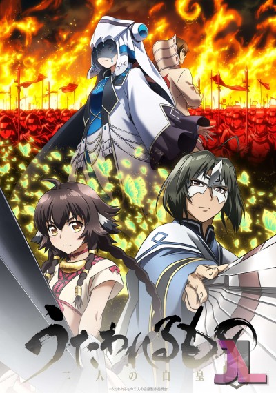 https://www.anime-jl.com/anime/546/utawarerumono-futari-no-hakuoro-v2-2