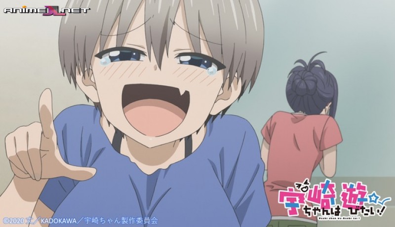 Uzaki-chan wa Asobitai! completo