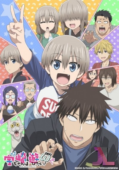 https://www.anime-jl.com/anime/629/uzaki-chan-wa-asobitai-temporada-v2