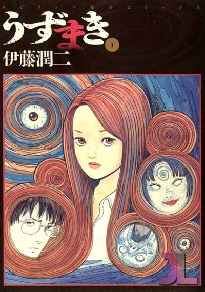 Uzumaki Castellano