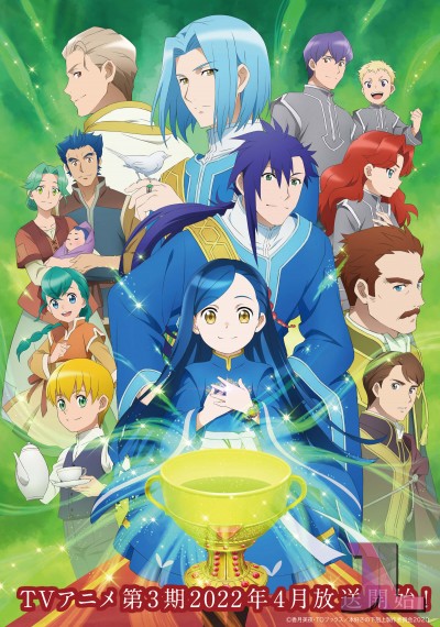 https://www.anime-jl.com/anime/494/honzuki-no-gekokujou-shisho-ni-naru-tame-ni-wa-shudan-wo-erandeiraremasen-temporada-3-espanol-latino-v2